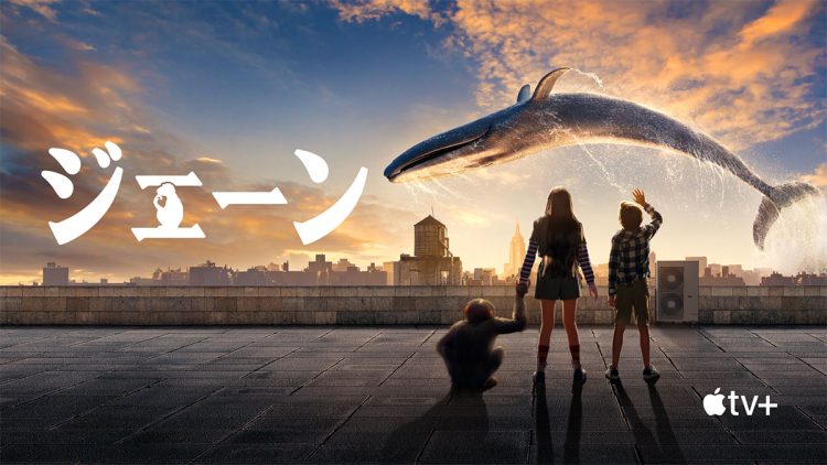 [ドラマ] ジェーン 第1シーズン 全10話 (2023) (WEBRIP)