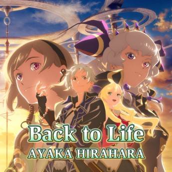 [Single] 平原綾香 – Back to Life (2023.04.28/MP3+Flac/RAR)