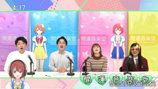 【バラエティ番組】230422 開運音楽堂 (Kaiun Ongakudo)