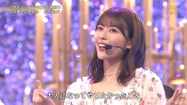 【音楽番組】230404 うたコン (Utacon)