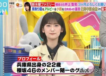 【バラエティ番組】230405 ラヴィット！(LOVE it!)