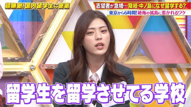 【バラエティ番組】230402 超無敵クラス (Chou Muteki Class)