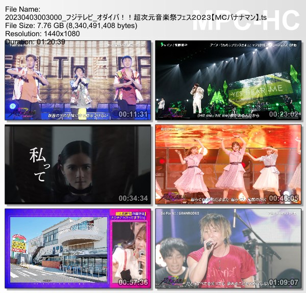 [TV-Variety] オダイバ!!超次元音楽祭フェス2023 (Fuji TV 2023.04.03)