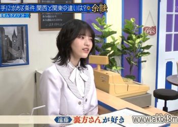 【バラエティ番組】230405 これ余談なんですけど・・・ (Kore Yodan Nan Desu Kedo.)
