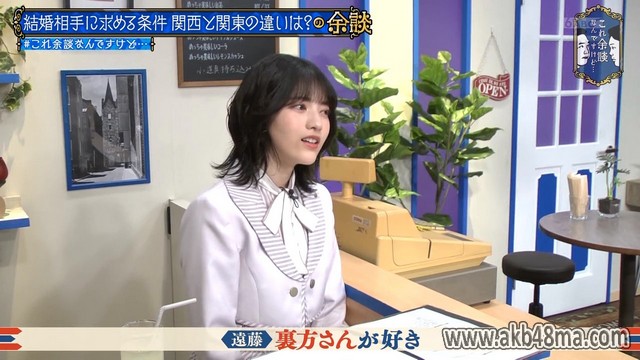 【バラエティ番組】230405 これ余談なんですけど・・・ (Kore Yodan Nan Desu Kedo.)