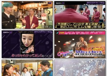 [TV-Variety] カミオト夜 – 2023.04.20