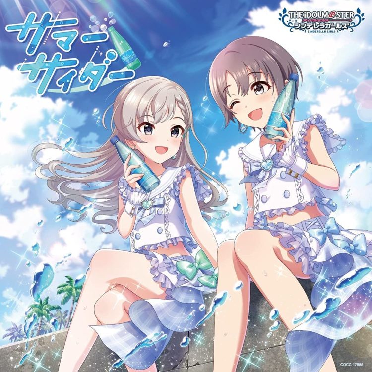 [Single] THE IDOLM@STER CINDERELLA GIRLS STARLIGHT MASTER R/LOCK ON! 15 サマーサイダー (2023.04.05/MP3/RAR)