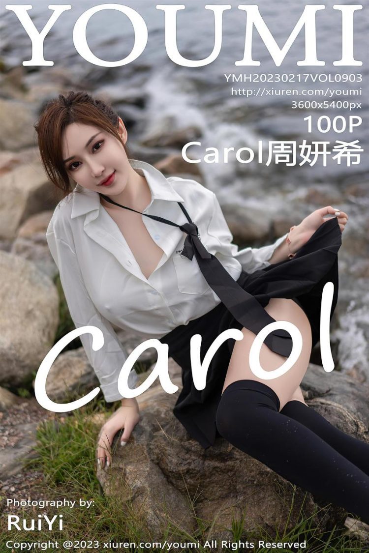 YouMi 尤蜜荟 2023.02.17 Vol.903 Carol周妍希 [101P]