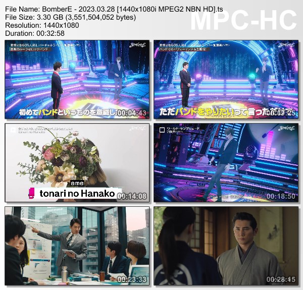 [TV-Variety] BomberE – 2023.03.28