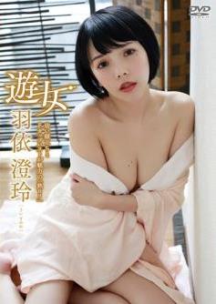 [TRAC-0030] Riona Hirose 広瀬りおな – Youngest Prostitute[MP4/3.37GB]