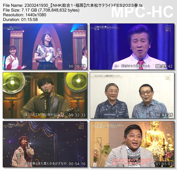[TV-Variety] 六本松サテライトFES 2023春 (NHKG Fukuoka 2023.03.24)