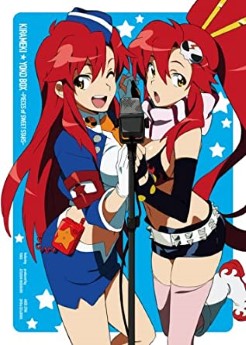 [TV-SHOW] 天元突破グレンラガン キラメキ☆ヨーコBOX ～Pieces of sweet stars～付属DVD (2009.05.27) (DVDISO)