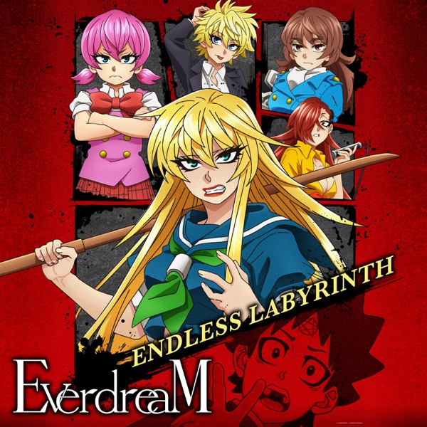 [Single] EverdreaM – ENDLESS LABYRINTH (2023.04.26/MP3+Flac/RAR)