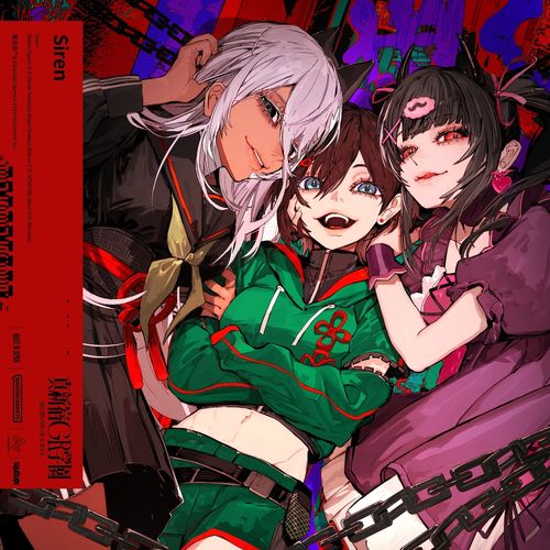 [Single] 真新宿GR学園 – Siren (2023.04.27/MP3/RAR)