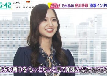 【TV News】230403 イチモニ！ (Ichimoni!)