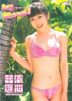 [FDGD-0171] Chise Nakamura 中村知世 – Say Cheese！[ISO/3.91GB]