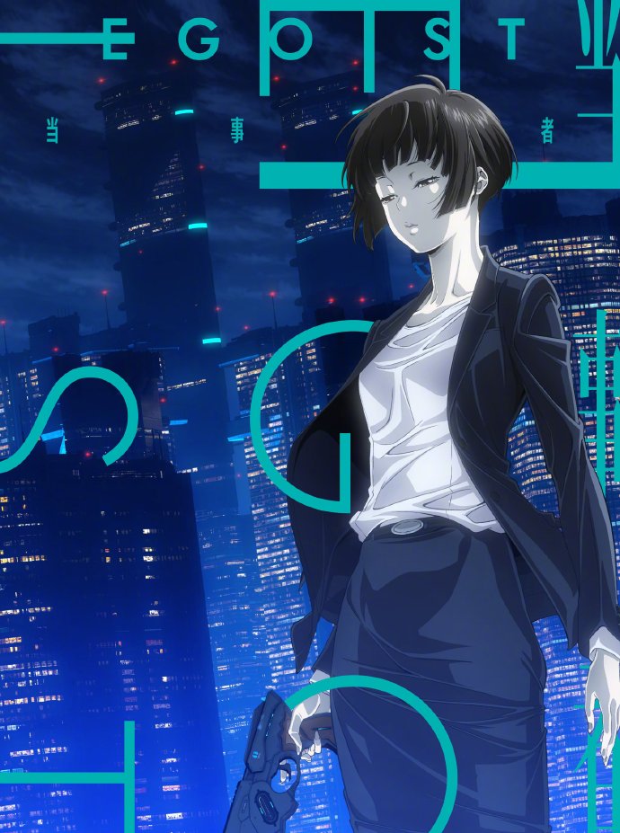 [Single] EGOIST – Tojisha / 当事者 (2023.04.17/MP3+Hi-Res FLAC/RAR)