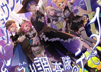 [Single] Hatsune Miku: COLORFUL STAGE!: ワンダーランズxショウタイム – ショウタイム・ルーラー/にっこり^^調査隊のテーマ / WonderlandsxShowtime – Showtime Ruler / Nikkori ^^ Chosatai no Theme (2023.04.26/MP3+Flac/RAR)