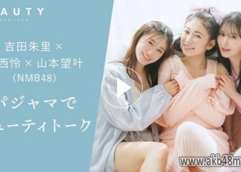 【Webstream】PEACH JOHN BEAUTY 2023 SUMMER vol 9