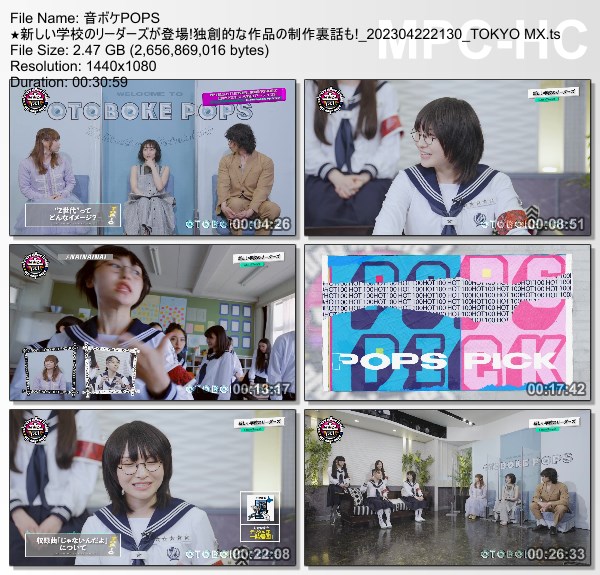 [TV-Variety] 音ボケPOPS – 2023.04.22