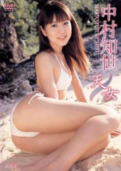 [LCDV-40308] Chise Nakamura 中村知世 – Tenjo 天女 [ISO/4.02GB]
