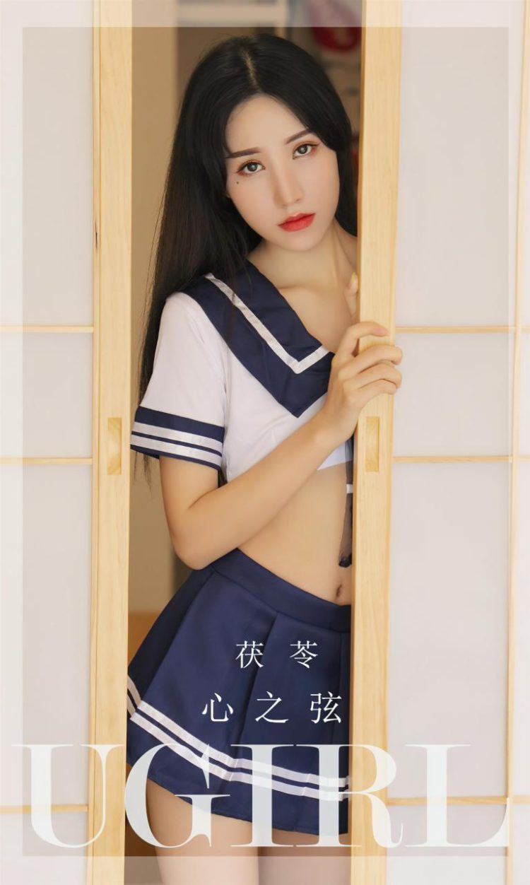 Ugirls 爱尤物 No.2524 心之弦 茯苓 [35P]