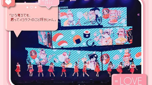 [TV-SHOW] ＝LOVE 全国ツアー2022 「どう考えても、君ってイコラブのこと好きじゃん」 (2023.03.22) (BDRIP)