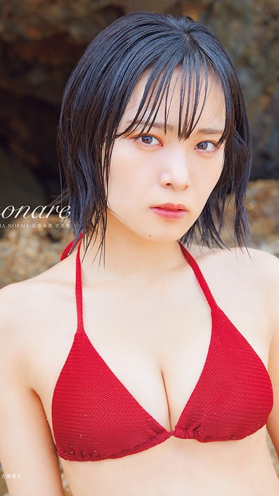 [MUSIC VIDEO] Ishiguri Kanami (OCHA NORMA) – sonare Making of DVD (2023.04.20/MP4/RAR) (DVDRIP)