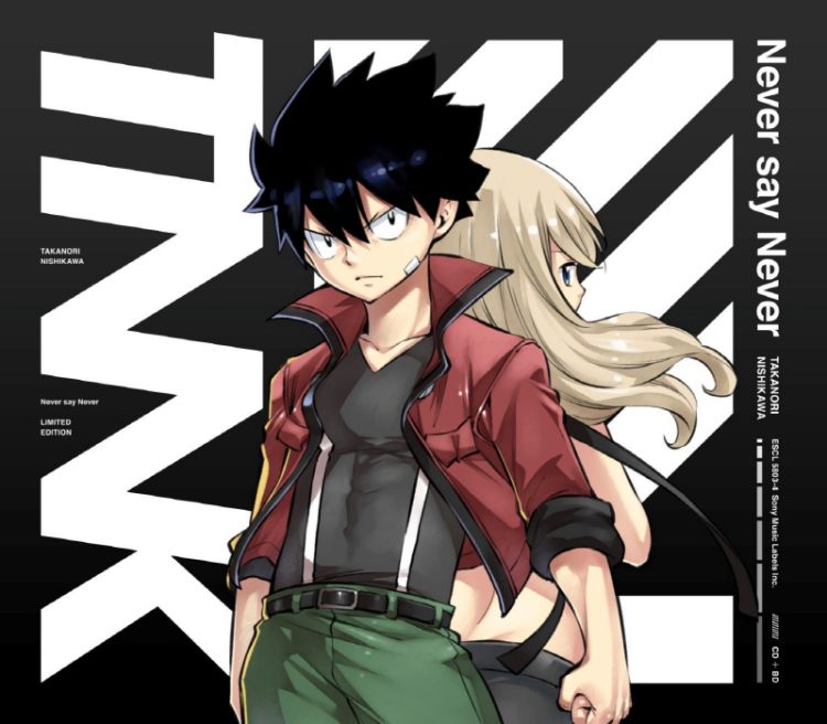 [Single] 西川貴教 / Takanori Nishikawa – Never say Never (2023.04.26/MP3+Hi-Res FLAC/RAR)