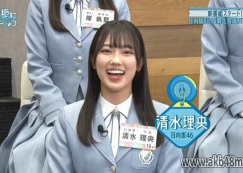 【Webstream】230426 Hinatazaka ni Narimashou (日向坂になりましょう) ep01