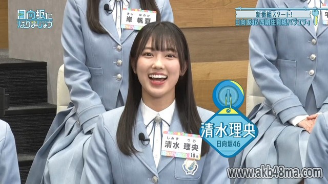 【Webstream】230426 Hinatazaka ni Narimashou (日向坂になりましょう) ep01