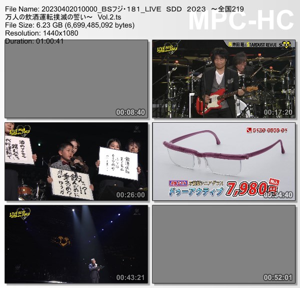 [TV-Variety] LIVE SDD 2023 ~全国219 万人の飲酒運転撲滅の誓い~ Vol.2 (BS Fuji 2023.04.02)