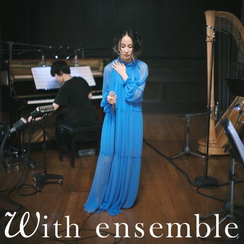 [Single] 中島美嘉 – 信じて – With ensemble (2023.04.12/MP3/RAR)
