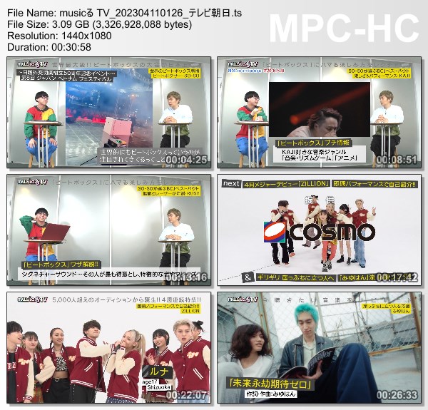 [TV-Variety] musicる TV – 2023.04.10