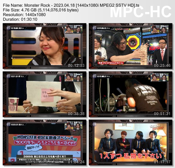 [TV-Variety] モンスターロック – 2023.04.18