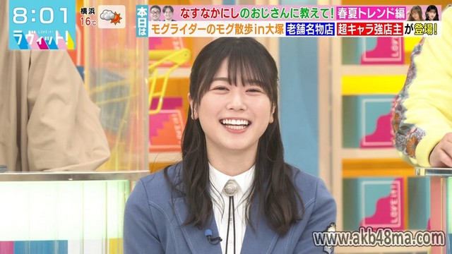 【バラエティ番組】230424 ラヴィット！(LOVE it!)