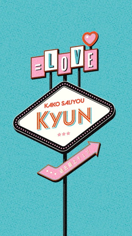 [TV-SHOW] =LOVE – 過去最上キュン 完全⽣産限定盤 [Blu-ray5枚組] (2023.01.25) (BDRIP)