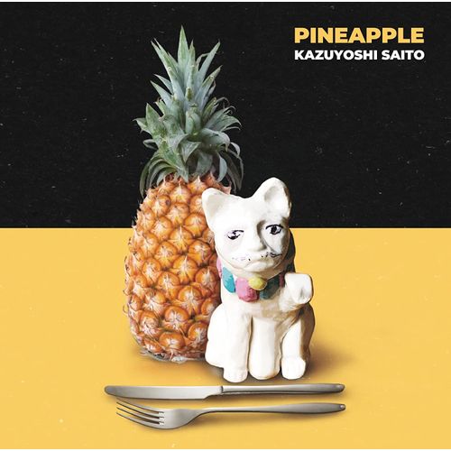 [Album] 斉藤和義 – PINEAPPLE (2023.04.12/MP3/RAR)