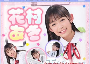 花村あき – Aki Hanamura (2023.04.03-2022.04.07)