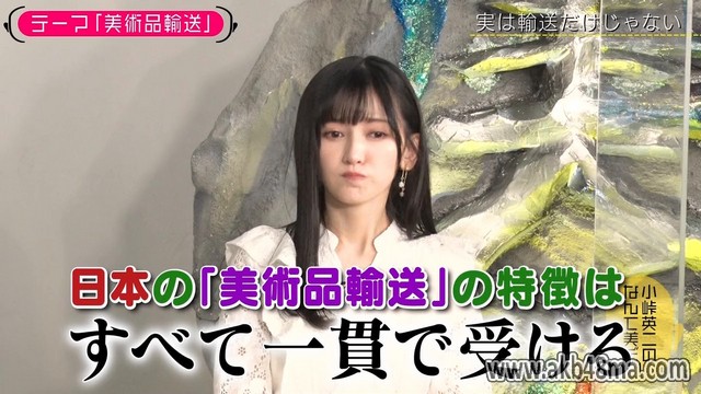 【バラエティ番組】230425 小峠英二のなんて美だ! (Kotouge Eiji no Nante Bi da!) ep80