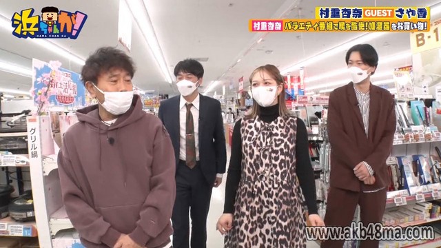【バラエティ番組】230405 浜ちゃんが！ (Hamachan ga!) ep738