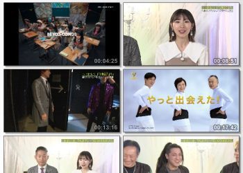 [TV-Variety] うたなび! – 2023.04.26