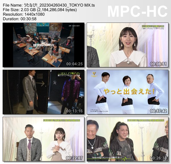 [TV-Variety] うたなび! – 2023.04.26
