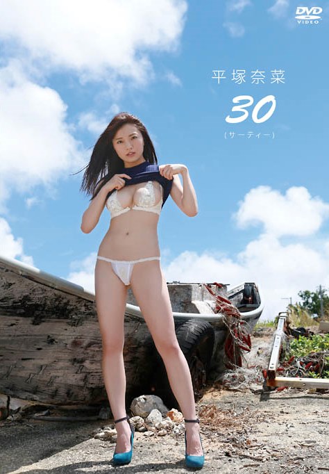 [DSTAR-9066] Nana Hiratsuka 平塚奈菜 – 30（サーティー）[MP4/2.0GB]