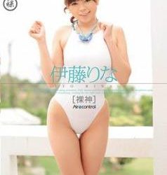 [OAE-071] Rina Ito 伊藤りな – 裸神[AVI/1.08GB]