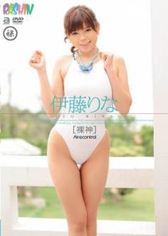 [OAE-071] Rina Ito 伊藤りな – 裸神[AVI/1.08GB]