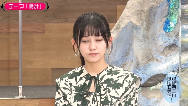 【バラエティ番組】230404 小峠英二のなんて美だ! (Kotouge Eiji no Nante Bi da!) ep77