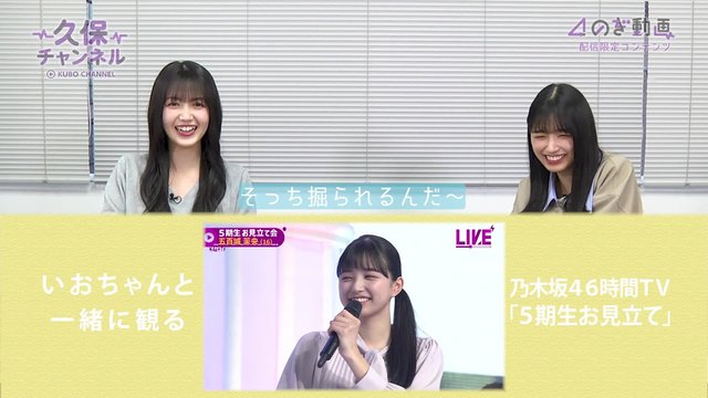 【Webstream】230425 久保チャンネル (Kubo Channel) ep68