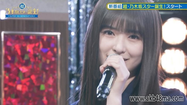 【バラエティ番組】230424 超・乃木坂スター誕生！ (Chou Nogizaka Star Tanjou!) ep01