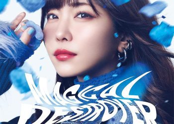 [Single] Aimi – MAGICAL DESTROYER (2023.04.26/MP3+Hi-Res FLAC/RAR)
